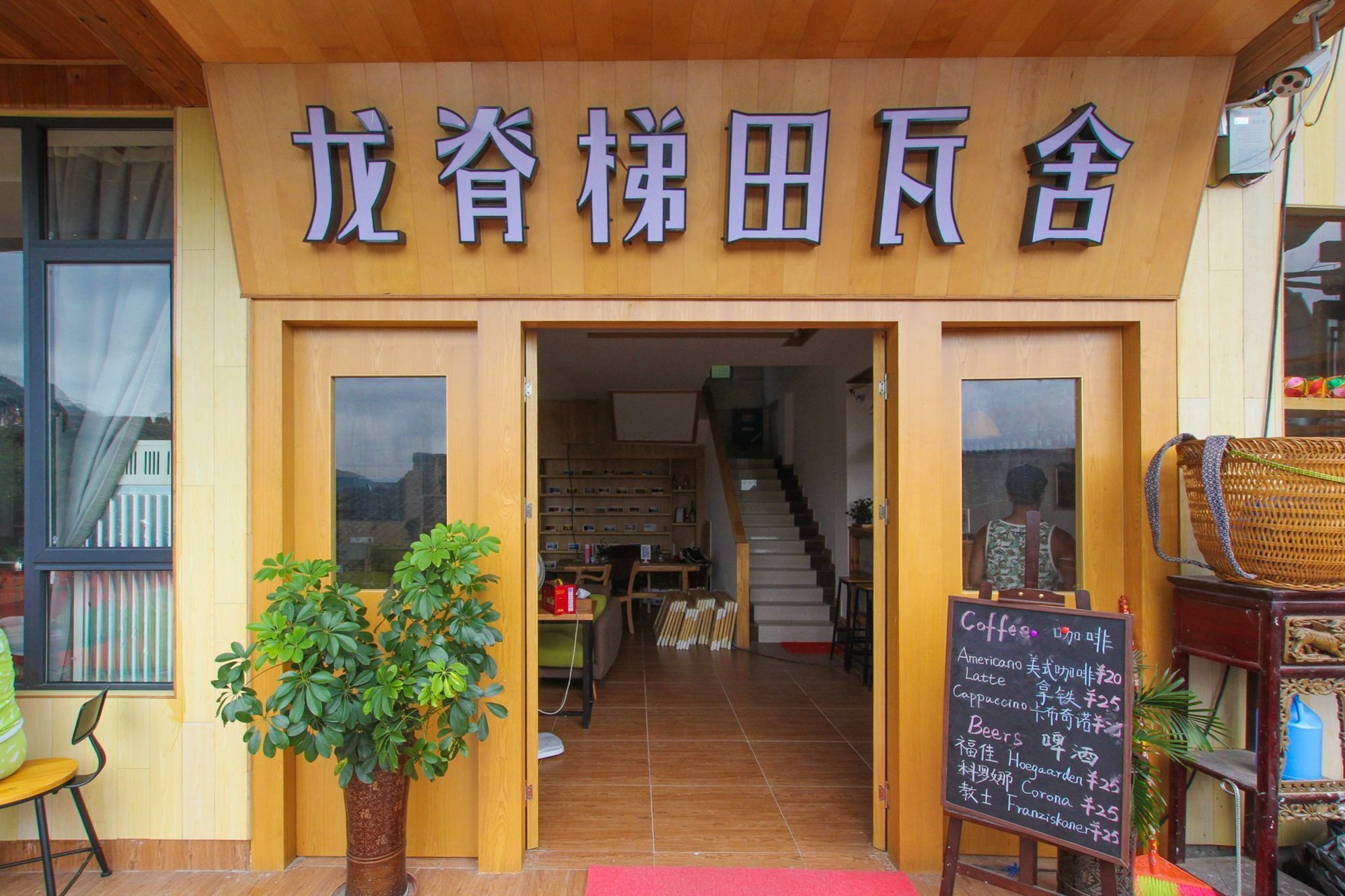 Travelling With Hotel Long Ji Ping An Longsheng Bagian luar foto